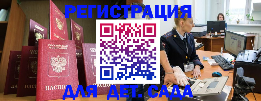 прописка для кредита в Сыктывкаре