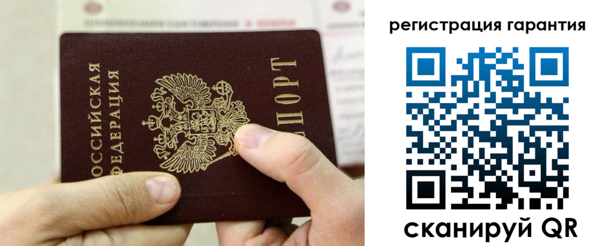 где прописаться в Сыктывкаре