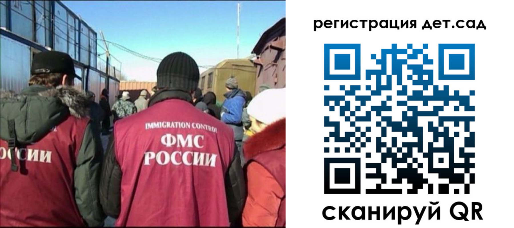 временная регистрация 2025 в Сыктывкаре