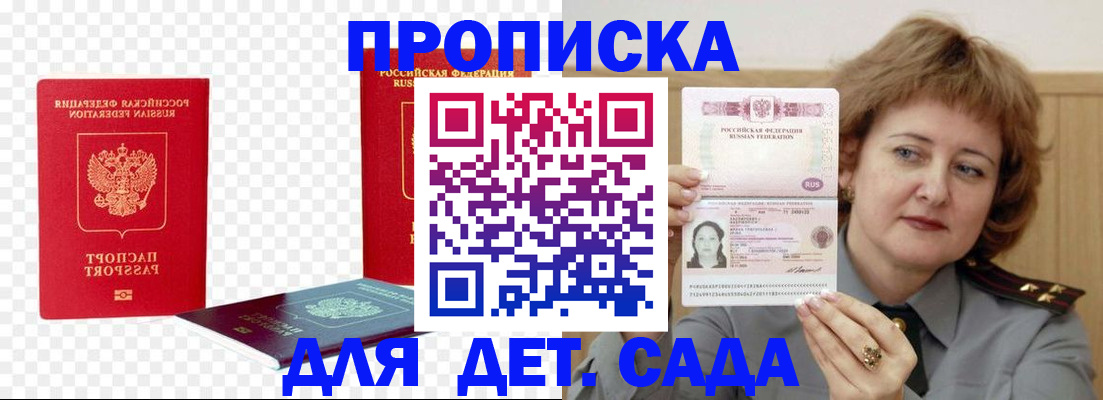 миграционный учет в Сыктывкаре