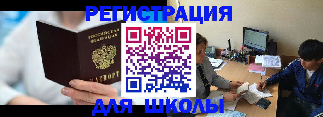 прописка от собственника в Сыктывкаре