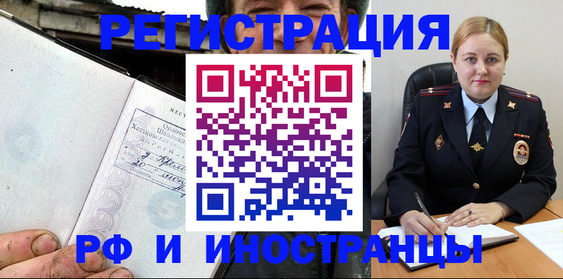 прописка поиск в Сыктывкаре