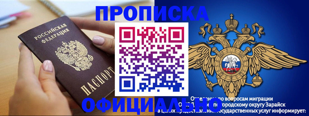 регистрация в Сыктывкаре