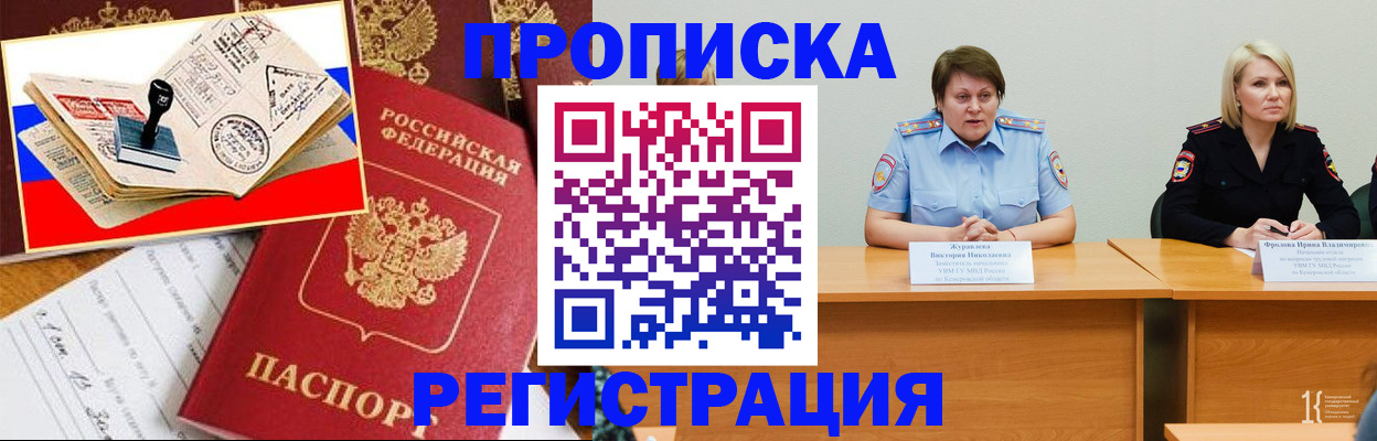 найти адрес прописки в Сыктывкаре